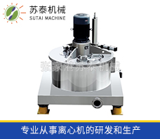 PAUT系列平板式上懸刮刀下部卸料全自動(dòng)離心機(jī)